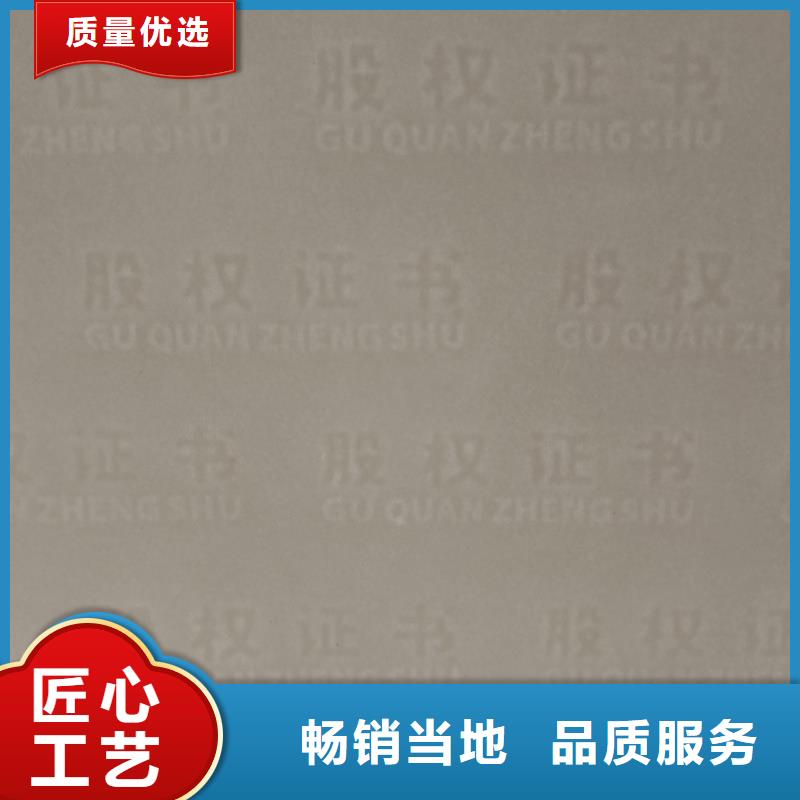 检测报告防伪水印纸防复印纸型号全价格低