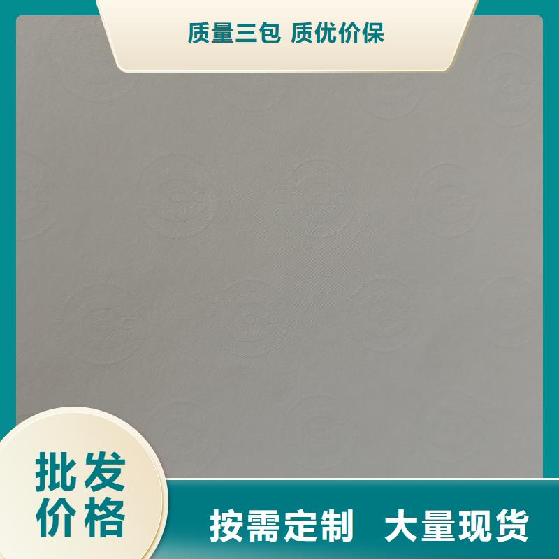 检测报告防伪水印纸防复印纸符合标准