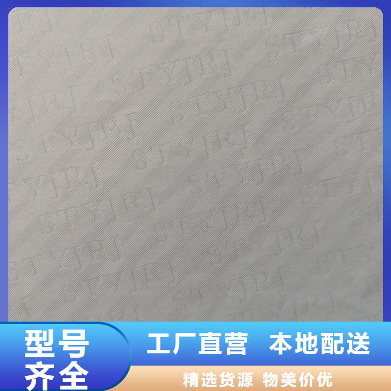 检测报告防伪水印纸防复印纸型号全价格低