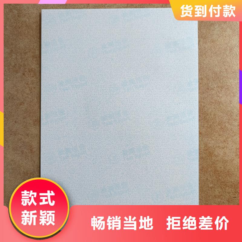 检测报告防伪水印纸防复印纸厂家采购