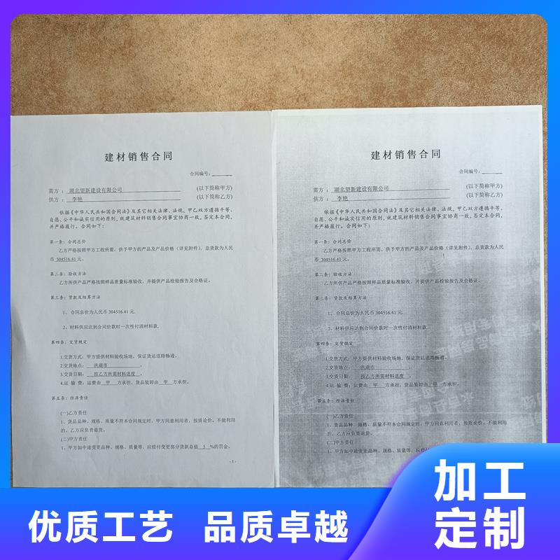 检测报告防伪水印纸防复印纸用心做好细节