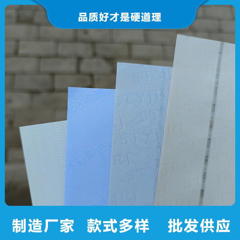 检测报告防伪水印纸防复印纸用心做好细节