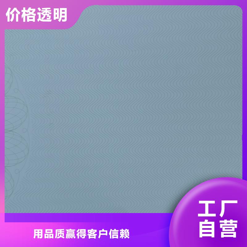 检测报告防伪水印纸防复印纸厂家采购
