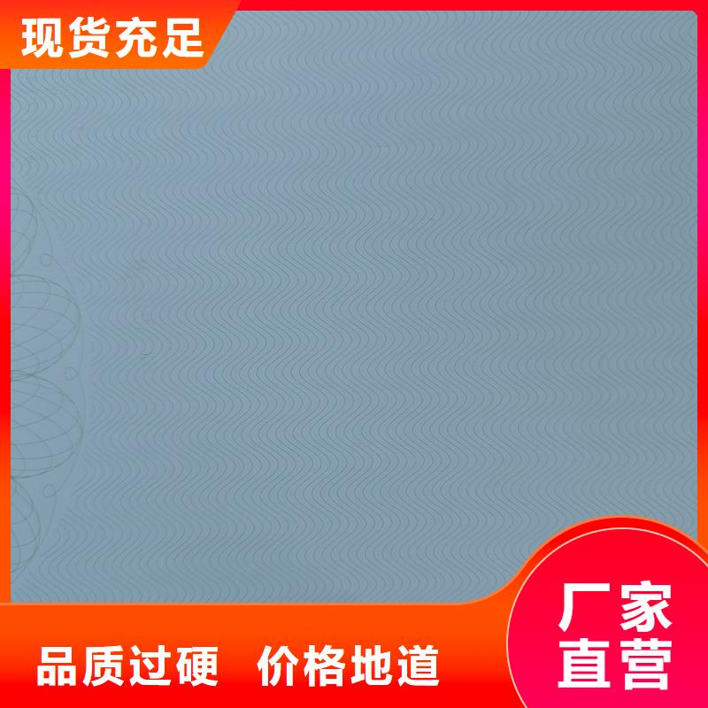 检测报告防伪水印纸防复印纸批发价格