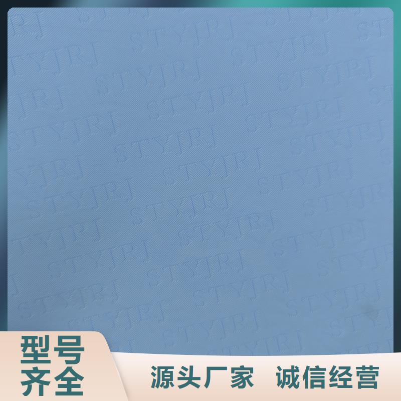 检测报告防伪水印纸防复印纸货源充足