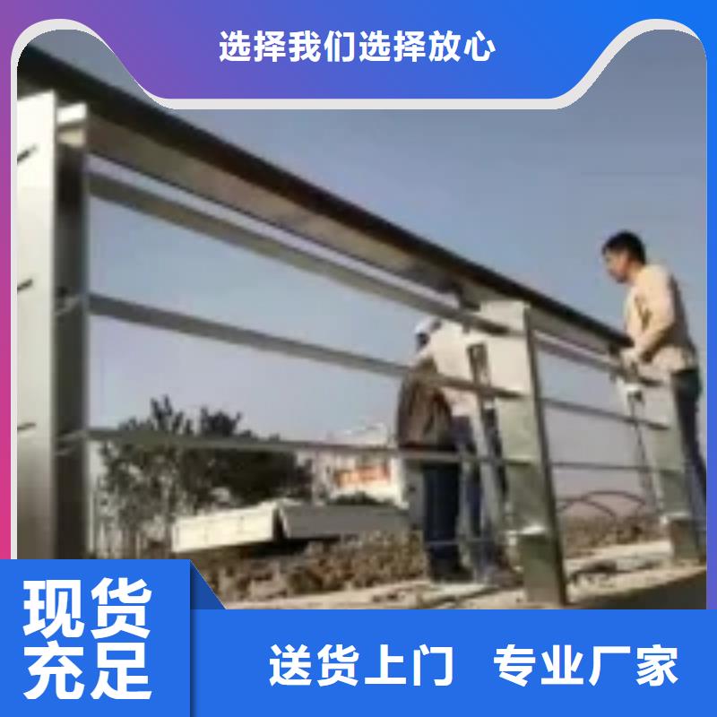 防撞桥梁栏杆