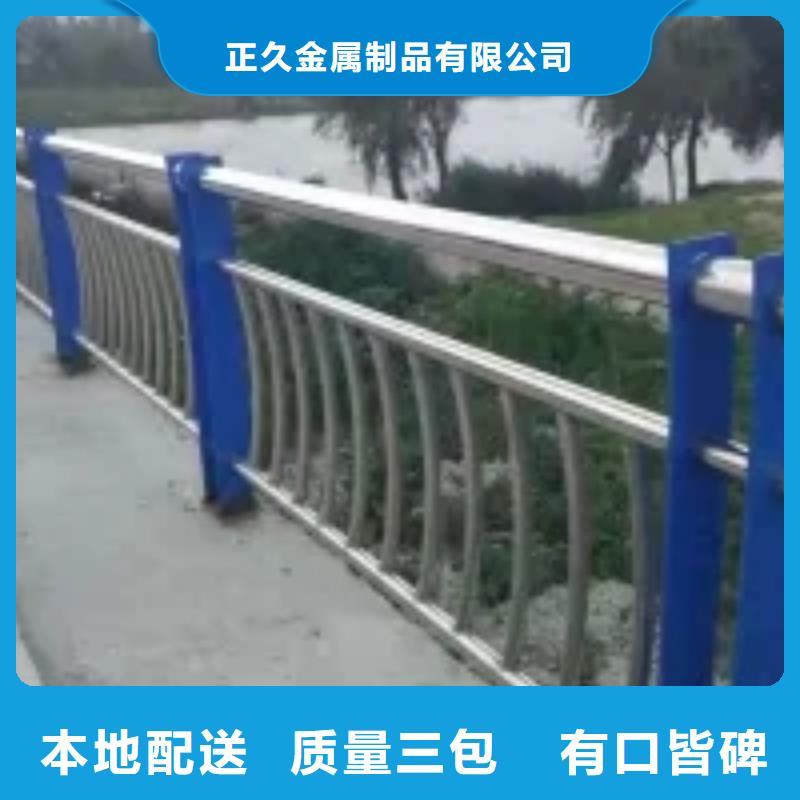 防撞不锈钢复合管护栏