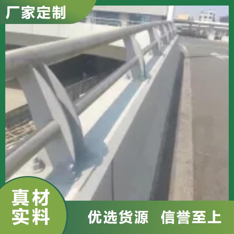 Q235B防撞护栏