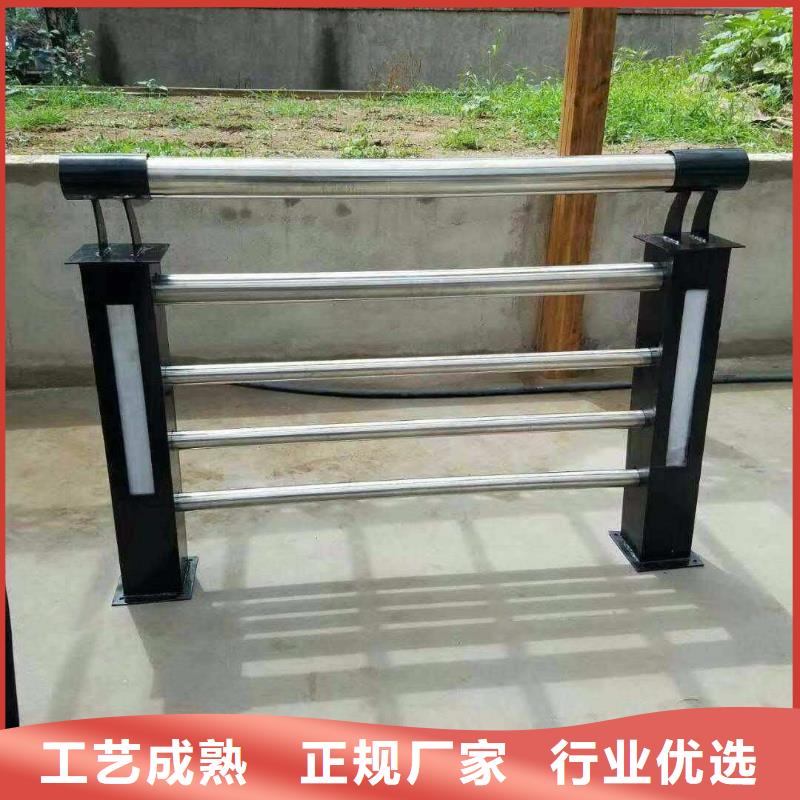 昌江县防撞不锈钢复合管护栏