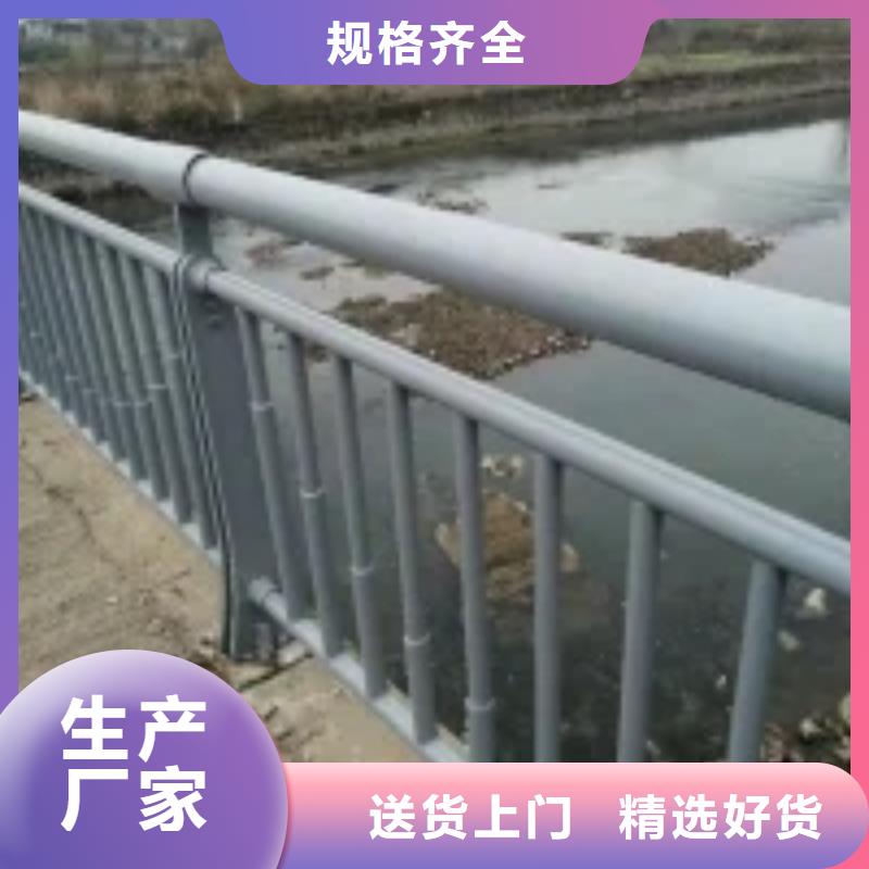 不锈钢碳素钢复合管护栏