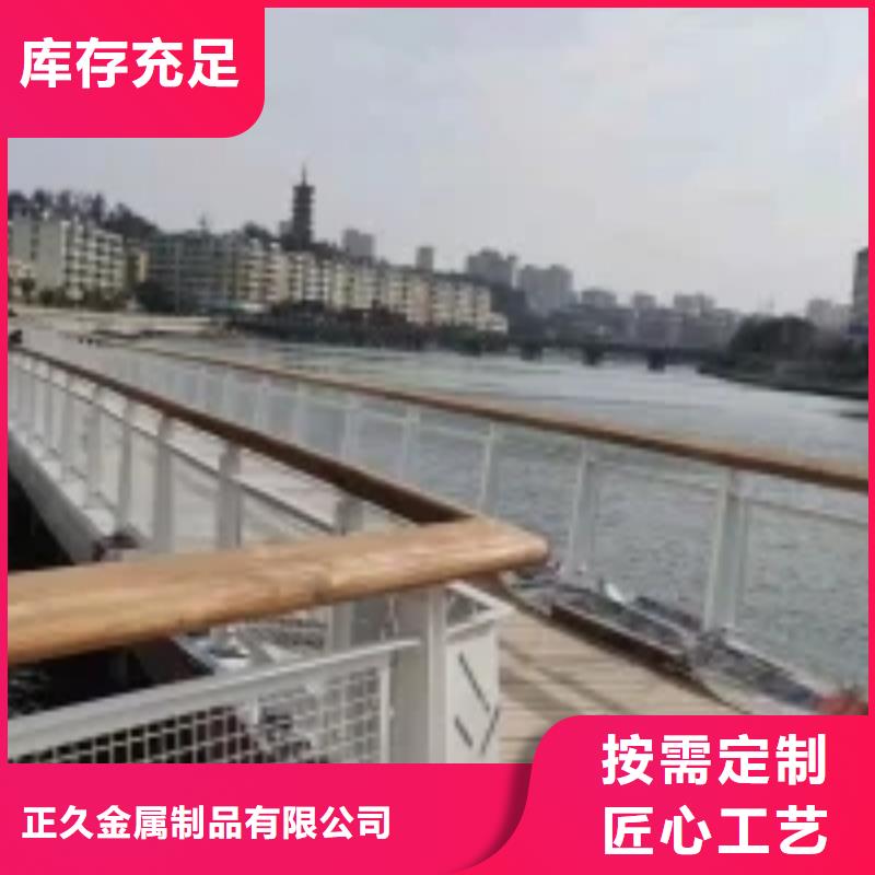 不锈钢护栏