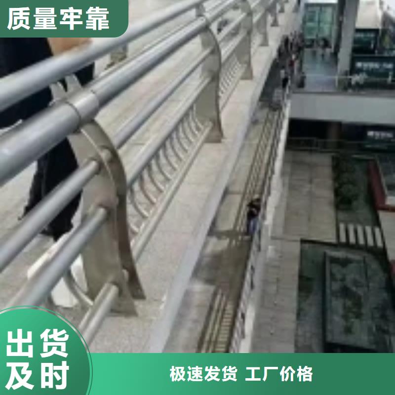 不锈钢复合管道路护栏