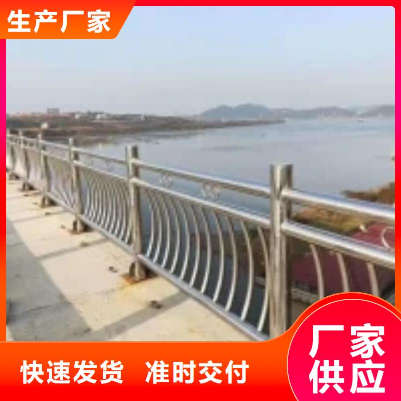 防撞护栏-河道防撞栏杆品质过硬