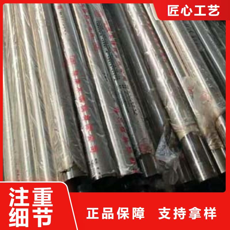 桥梁不锈钢复合管材料