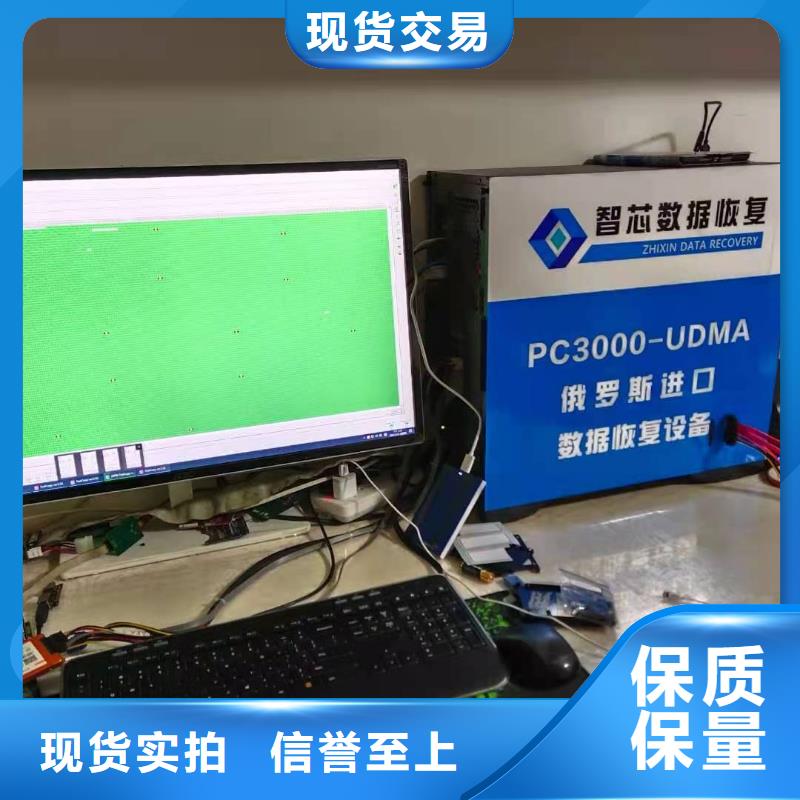 RAID数据恢复移动硬盘数据恢复内存卡数据恢复