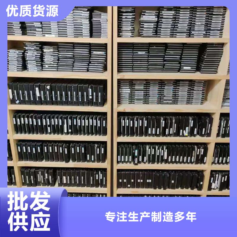 保亭县固态硬盘数据恢复希捷硬盘数据恢复西数硬盘数据恢复