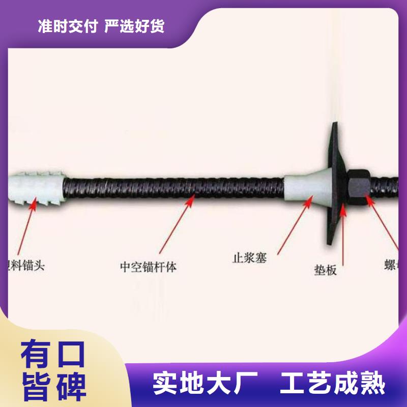 矿用中空注浆锚杆中空注浆锚杆厂家