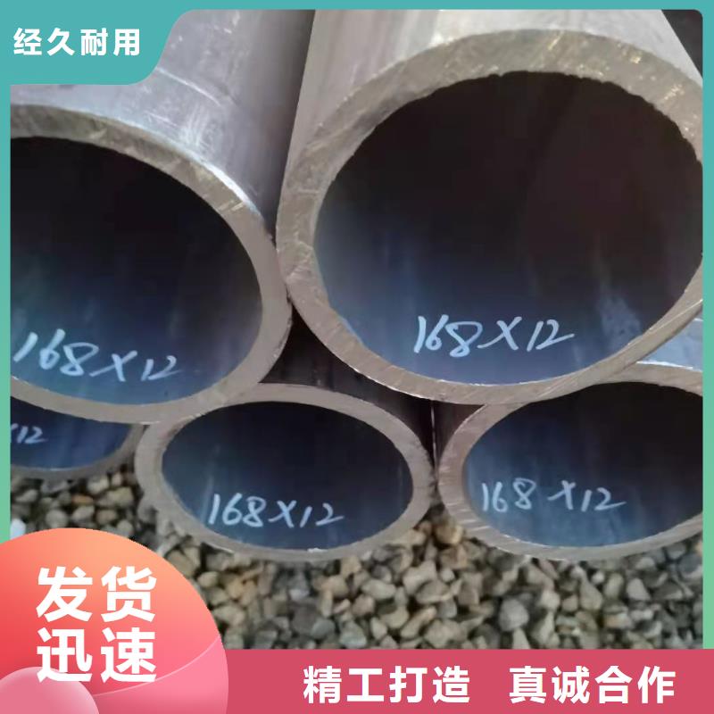 宝钢12CrMo合金钢管合金钢管无缝管现货