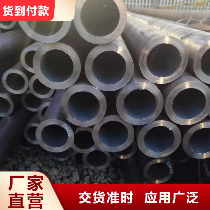 宝钢12CrMo合金钢管合金钢管无缝管现货