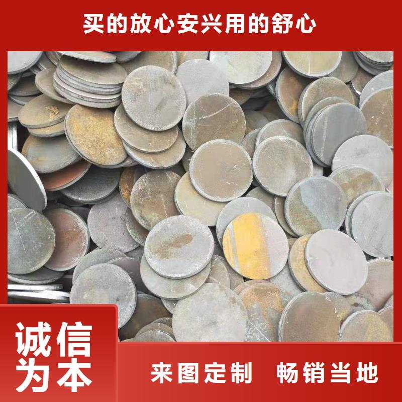 工厂发货法兰圆片加工法兰毛坯冲压件五金冲压件法兰毛坯