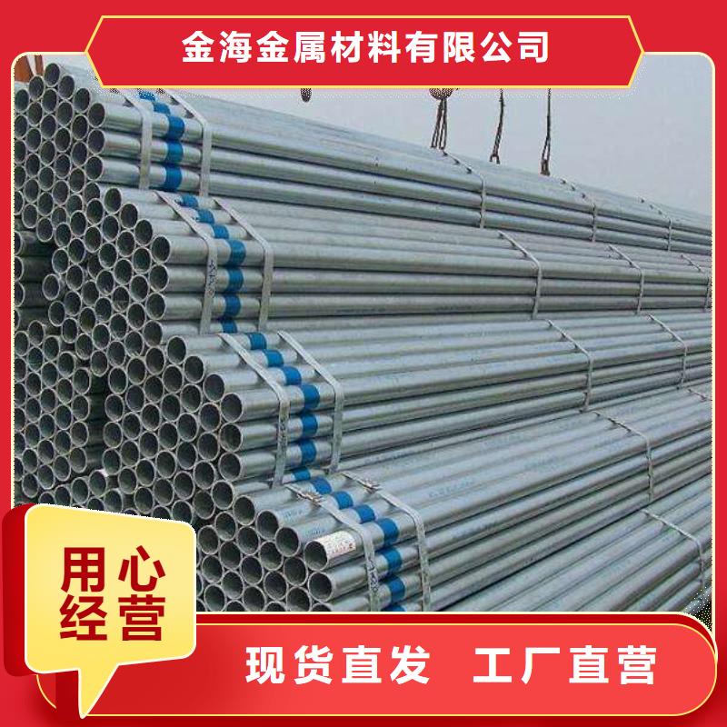 镀锌焊管异型钢管工厂现货供应