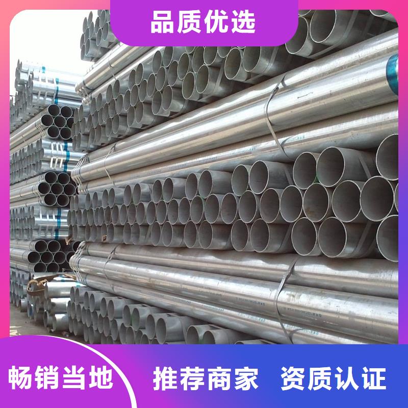 镀锌焊管异型钢管工厂现货供应