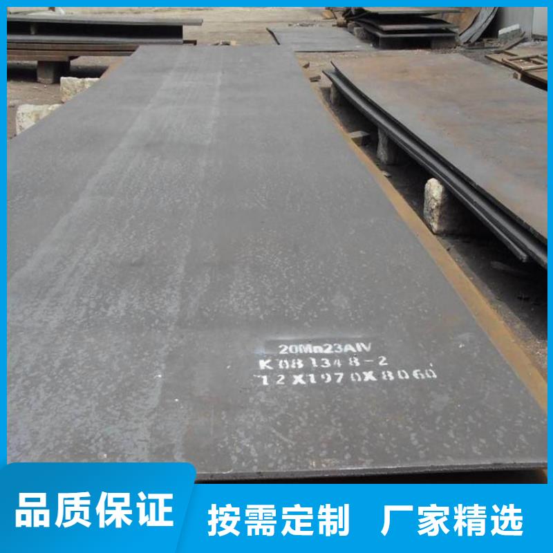 乐东县高强度耐候钢板-型号规格齐全现货供应