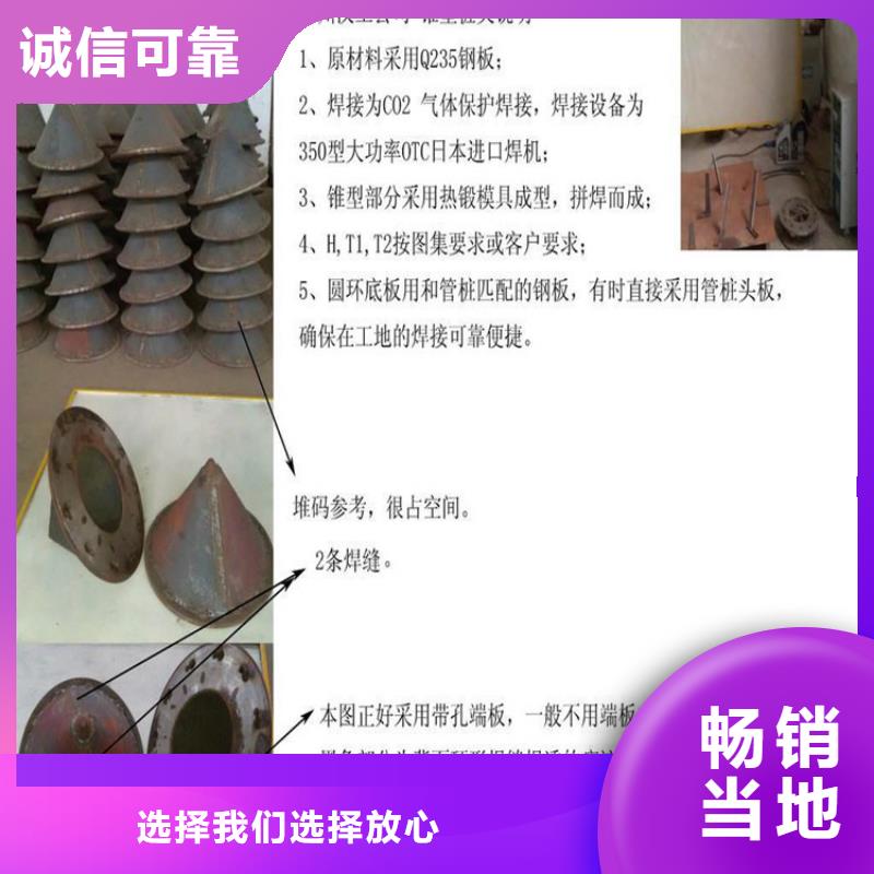 桩尖注浆管激光切板全新升级品质保障