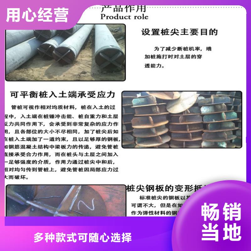 十字型桩尖加工厂价格货到付款