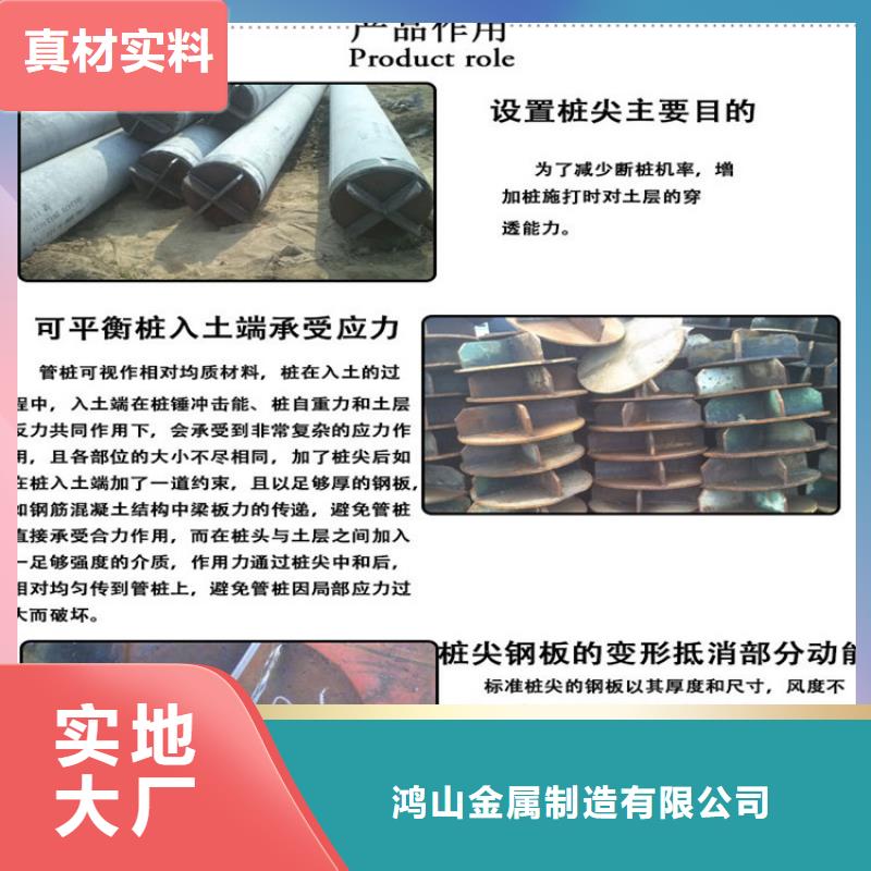 管桩桩尖的作用厂家批发货到付款