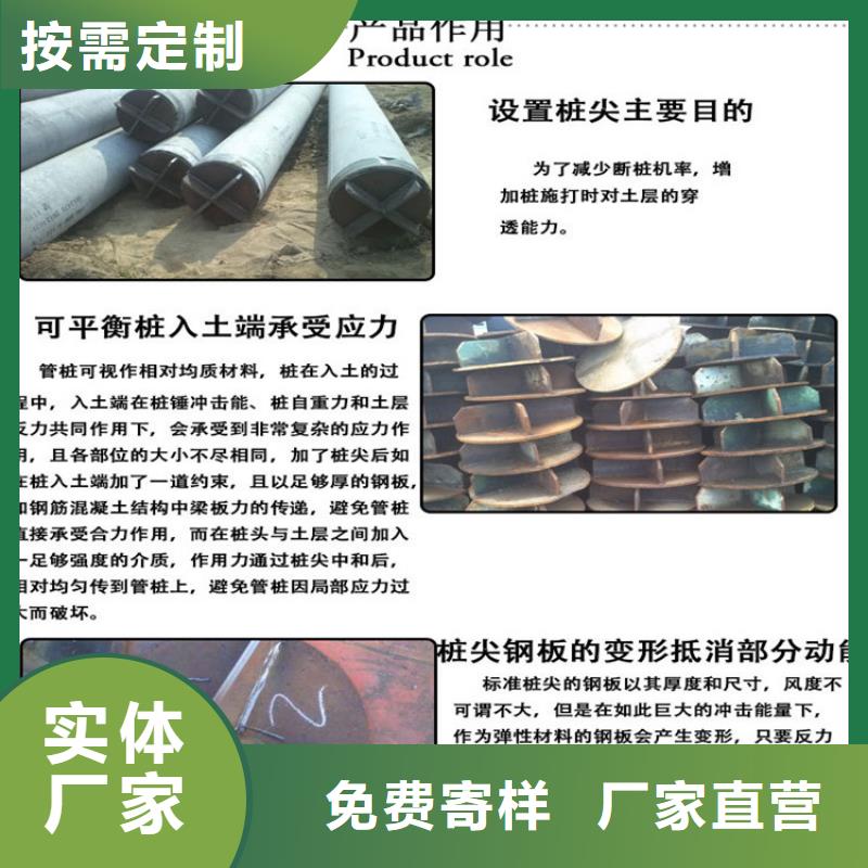 管桩桩尖的作用厂家批发货到付款