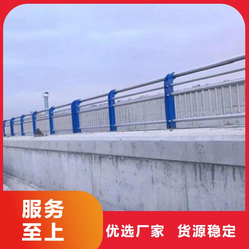 不锈钢复合管道路栏杆批发