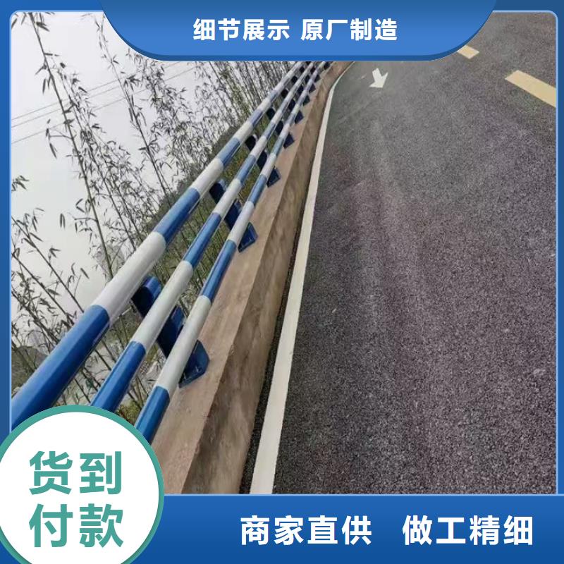 护栏镀锌喷塑防撞栏服务至上