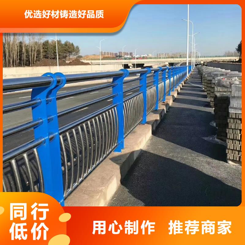 护栏镀锌喷塑防撞栏服务至上