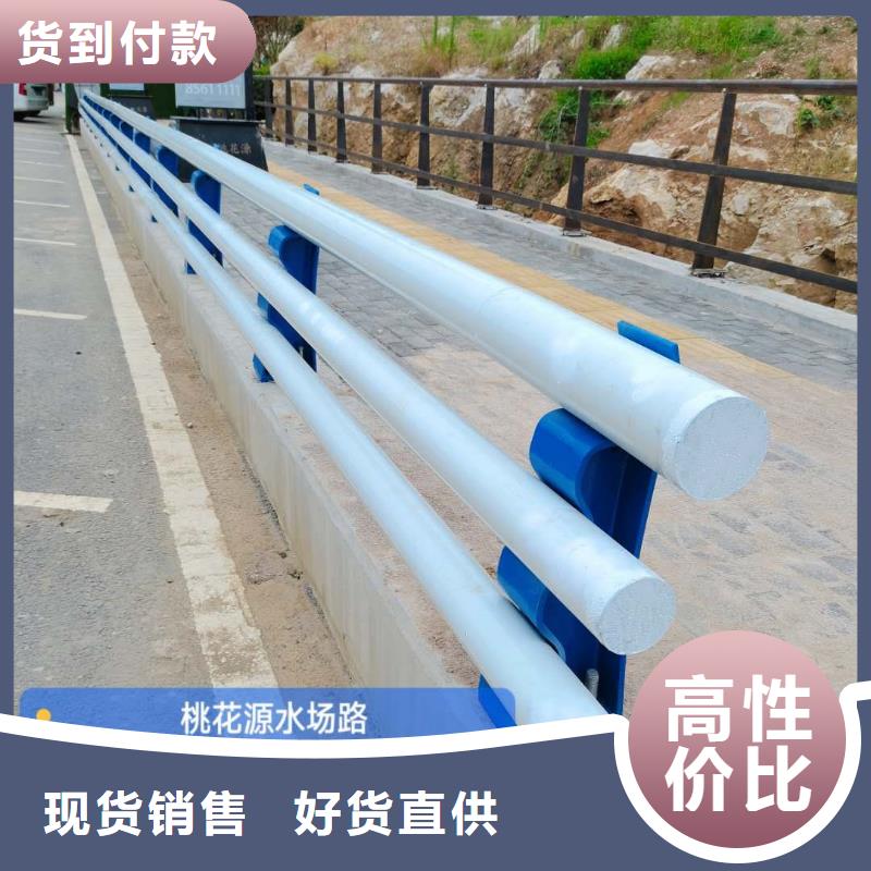 护栏国道抗冲击围栏按需定制