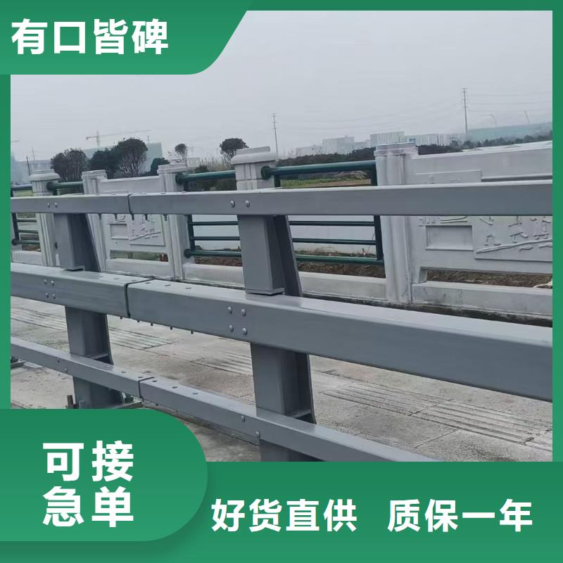 儋州市防撞护栏报价