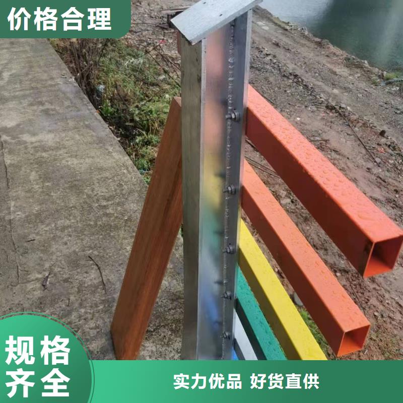 镀锌喷塑护栏实力厂家