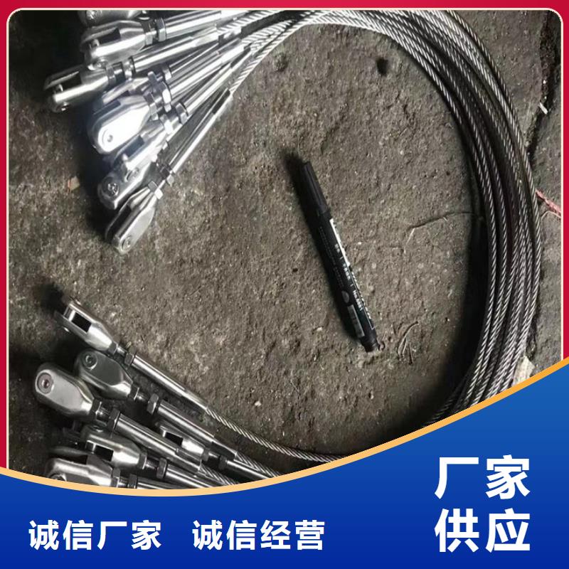 河道丝绳护栏品牌厂家