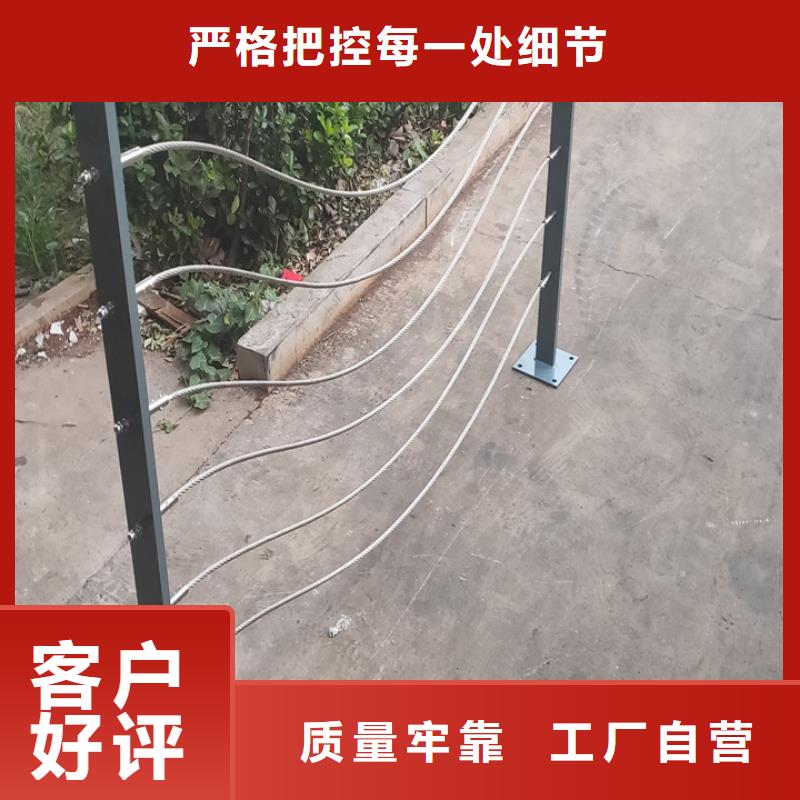 镀锌钢丝绳护栏源头厂家