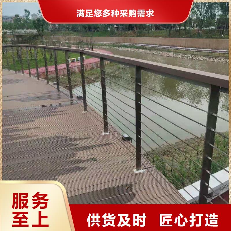河道丝绳护栏品牌厂家