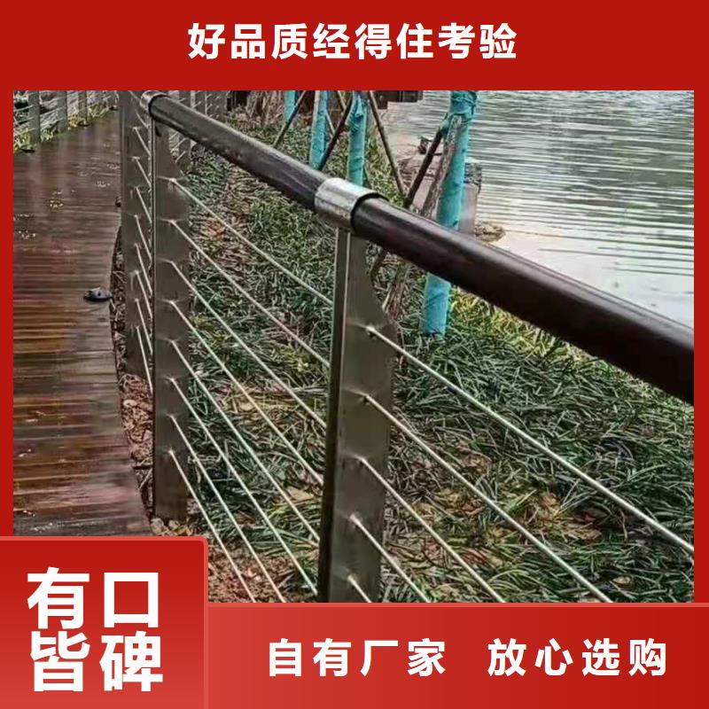 人行道钢丝绳护栏厂家电话