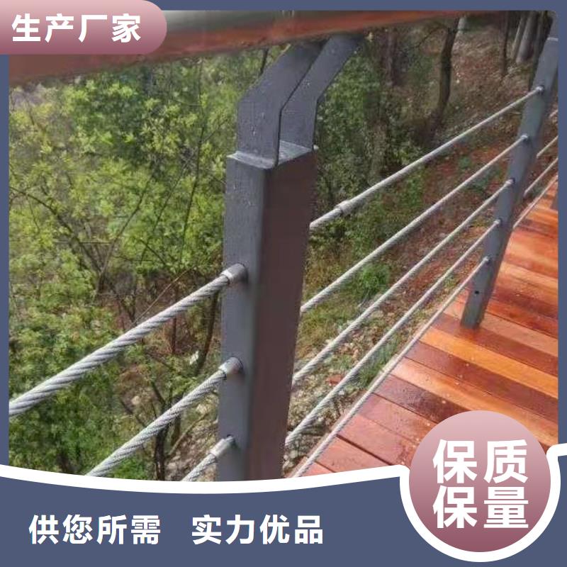 钢丝绳护栏一米起订