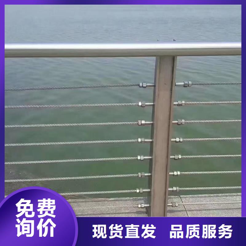 钢丝绳护栏一米起订