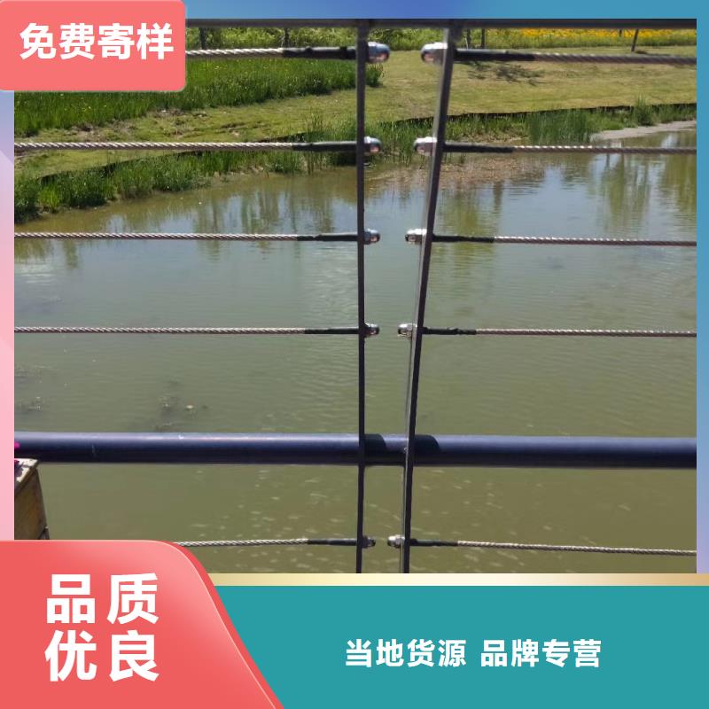 人行道钢丝绳护栏厂家电话
