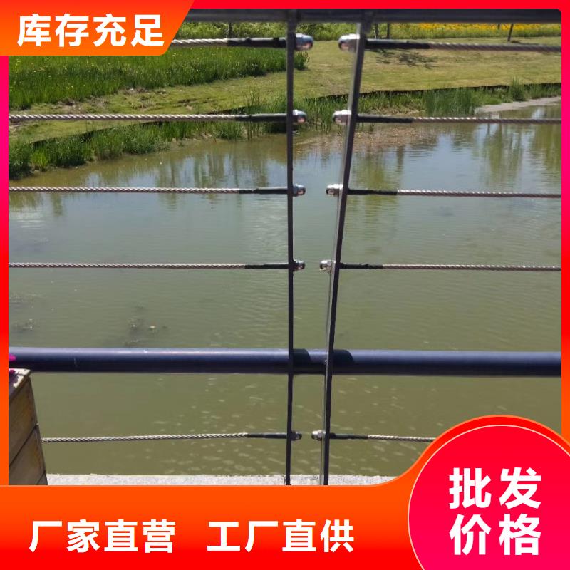 钢丝绳护栏一米起订