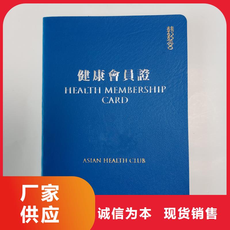 做荣誉-专业的防伪荣誉印刷公司