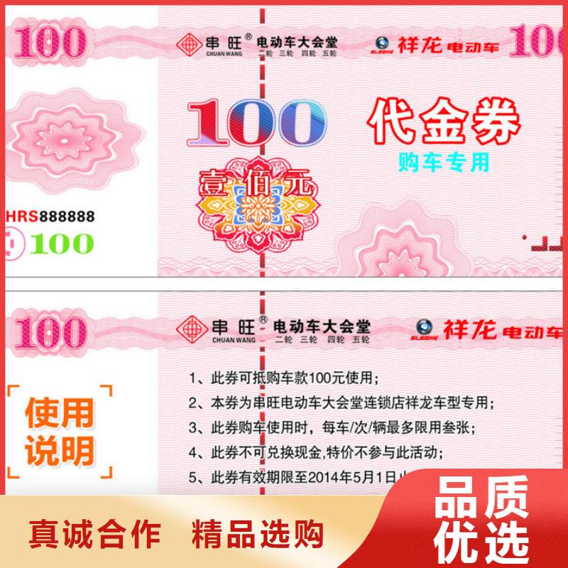 舞蹈代金券｜舞蹈代金券制作