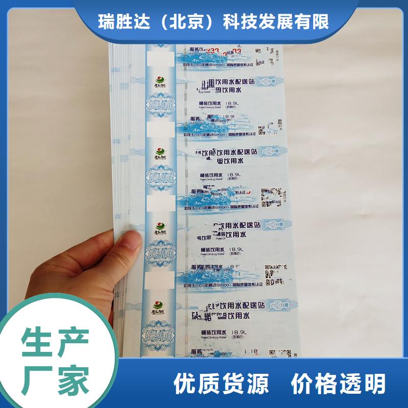 寿司代金券|寿司代金券印刷厂