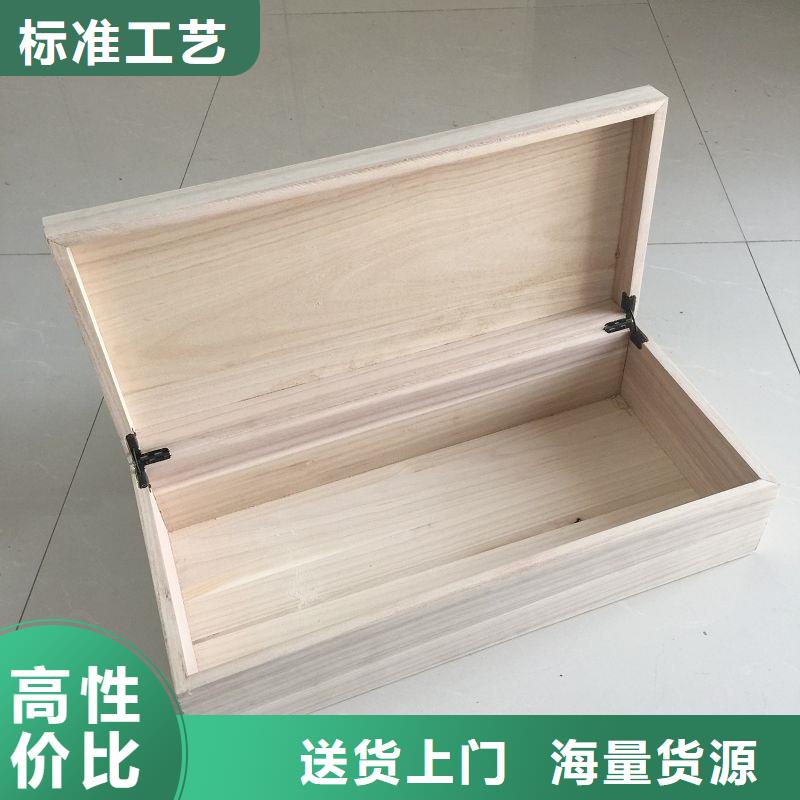 木盒防伪老品牌厂家