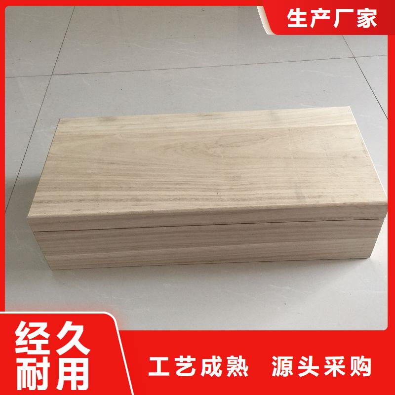 木盒包装盒印刷专业生产品质保证